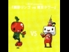 ��Ĺ����VS�������ס�Ĺ�������ΥХ�ɤ���߻��ǥ饤��