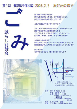 ���߸��餷Ƥ���񡢡֤��߸���פ����Ƴ��������ͤ��뤭�ä�����